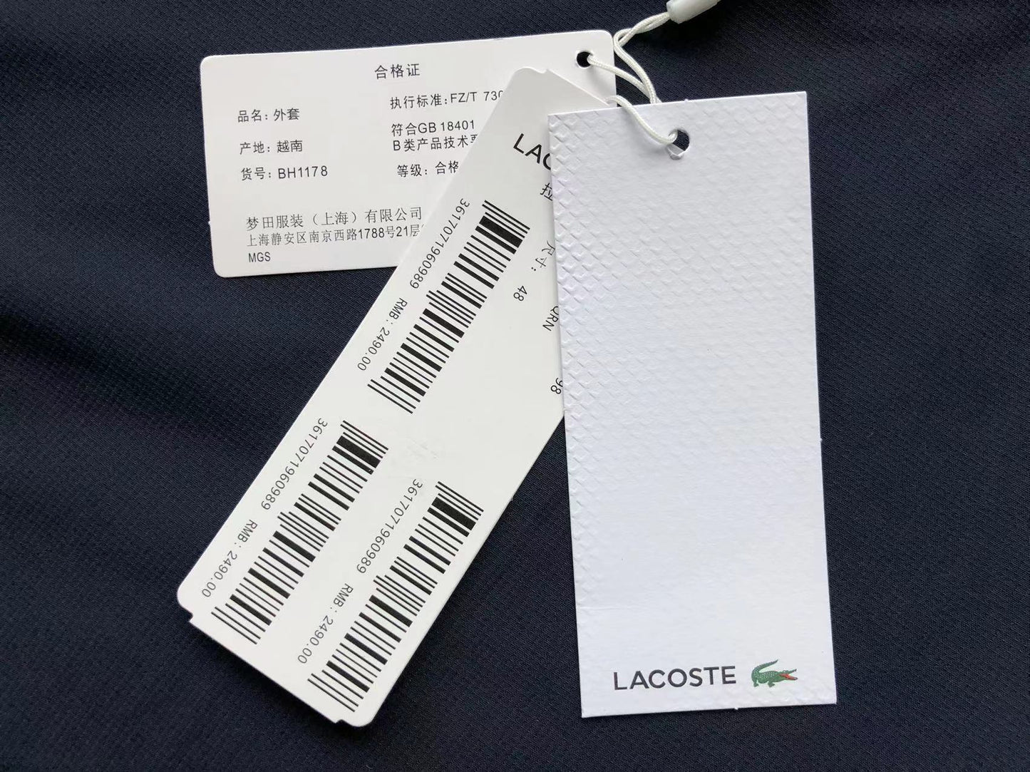 Lacoste Jacket