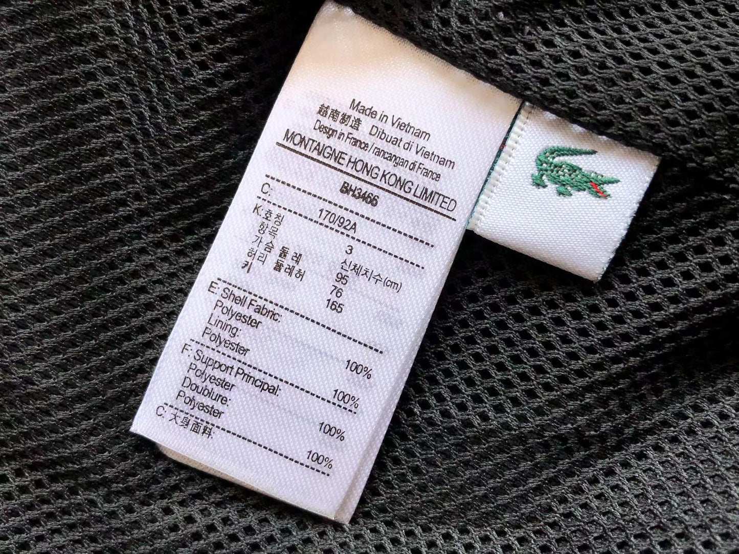 Lacoste Jacket